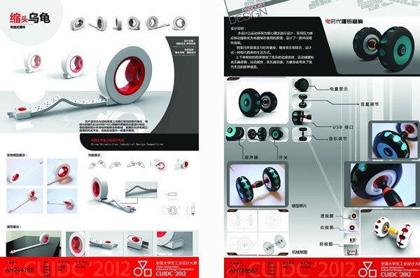 ����ѧԺѧ����ȫ����ѧ����ҵ��ƴ������������л�Ѽ�