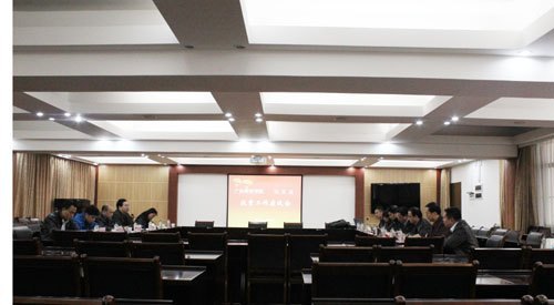 广西师范学院与田东县召开扶贫工作座谈会