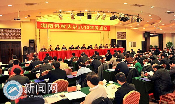 2013�깤����������ĸ��ѧ��չ