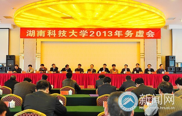 2013�깤����������ĸ��ѧ��չ