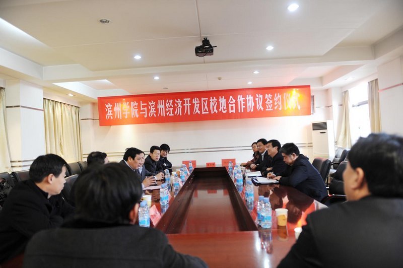 ����ѧԺ����ݾ��ÿ�����ǩ��У�غ���Э��