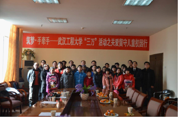 �人���̴�ѧ��չ�����򡱻֮�ذ����ض�ͯУ԰�л