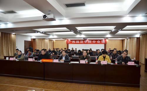 ����ʦ��ѧԺ������֯�տ�2013��ȫ��������������