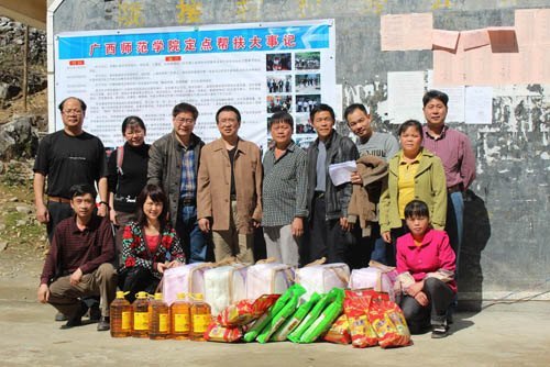 �Ƴ�����Ժ���ʶӸ�ѧУ��ƶ��ο��ƶ�໧