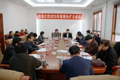 ������ѧ2013�궭�³���������ٿ�