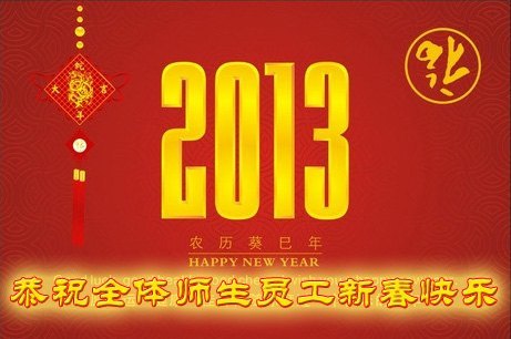 ��ףȫ��ʦ��Ա���´����֣�