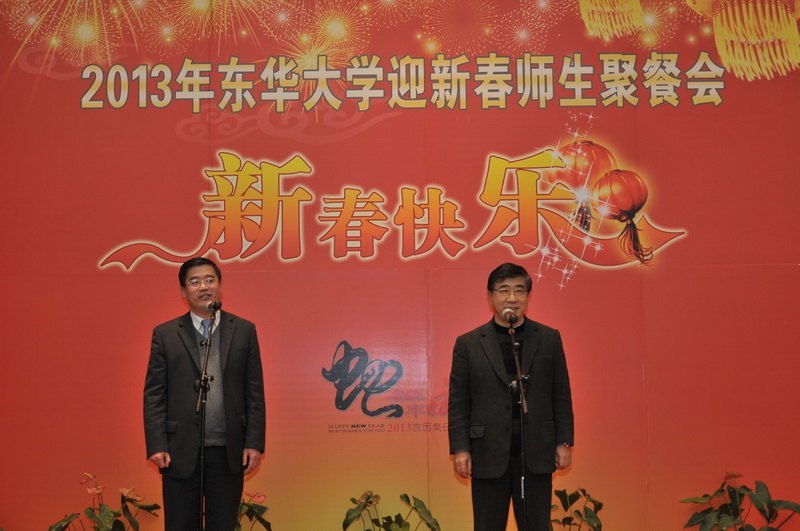 ͬ����Բ�� ������������Уʦ��ϲӭ�´��ѽ�