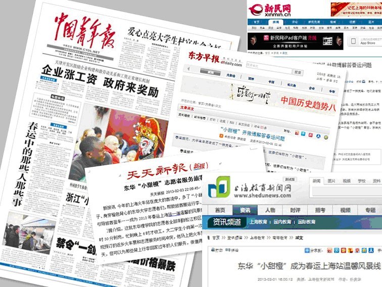 ��ѧԺ��С��ȡ�־Ը�����Ϻ���·����  �������ݶ���ѧ����ů����������