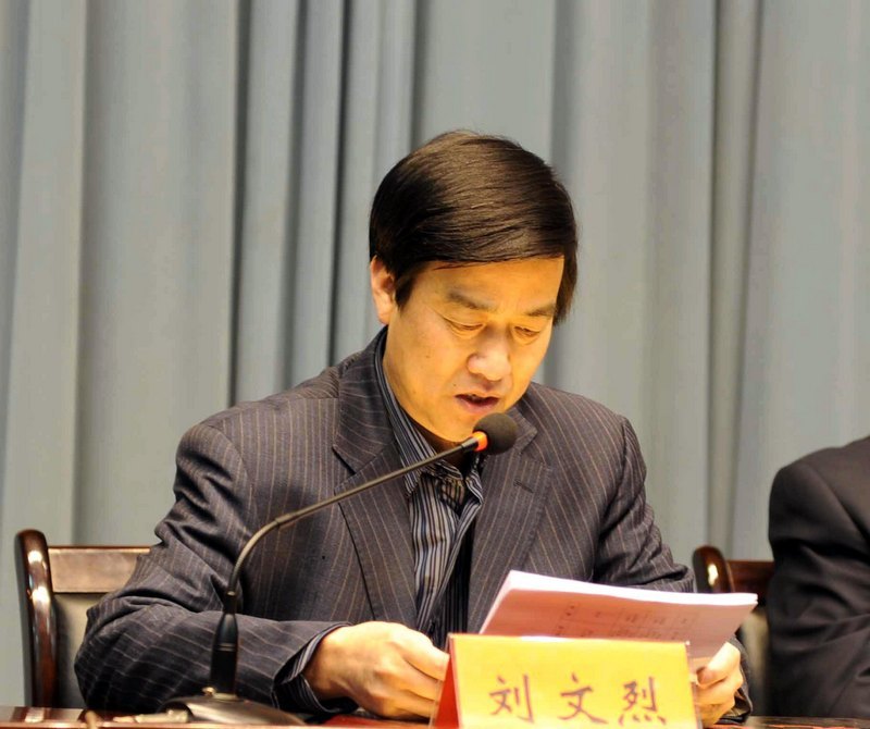 滨州学院2013年寒假领导干部读书会圆满结束