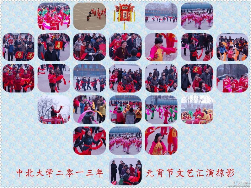 广大师生红红火火闹元宵