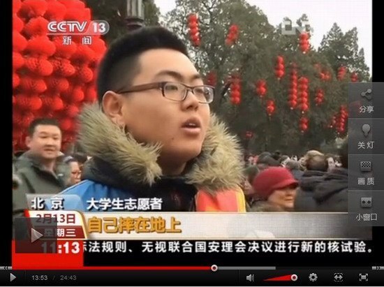 ��������ѧԺѧ��Բ�����2013�괺���ڼ�������־Ը������