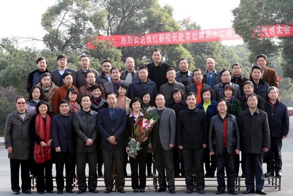 常州工学院欢送全国人大代表张红赴京参加“两会”