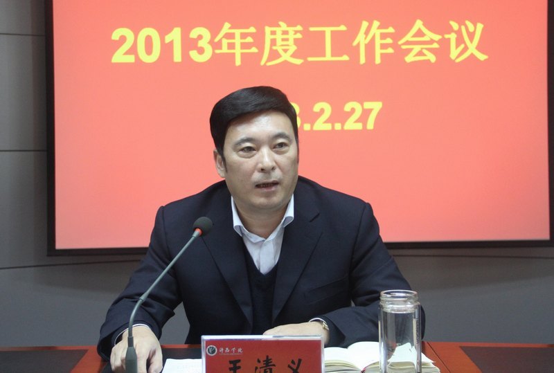 ����ѧԺ�ٿ�2013��ȹ�������