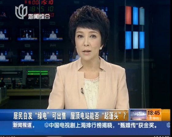 �Ϻ�����ѧԺ�Դ����о�Ա�����Ϻ�����̨�ɷ�