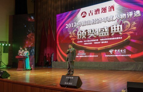 �Ӻ���ѧ����ѧԺ���߶��³��ٻ�2012����ɽʮ�󾭼��������