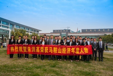 �Ӻ���ѧ����ѧԺ���߶��³��ٻ�2012����ɽʮ�󾭼��������