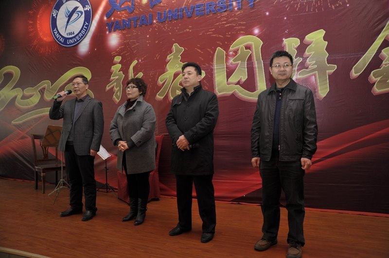 学校举行2013年新春团拜会