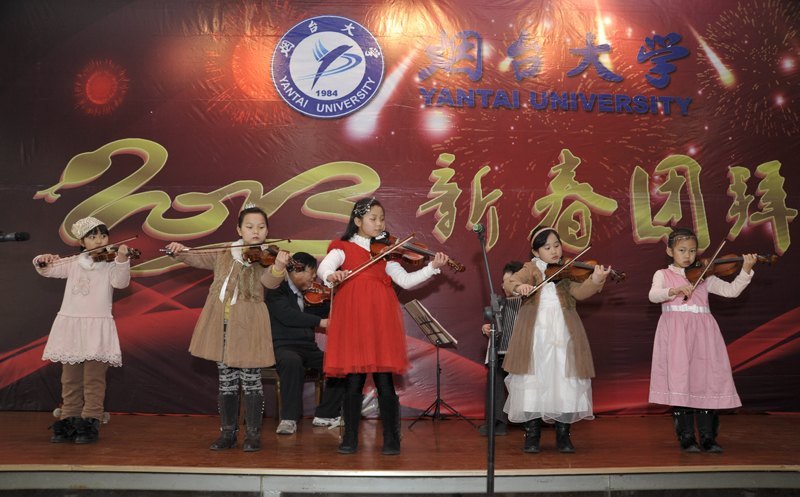 学校举行2013年新春团拜会