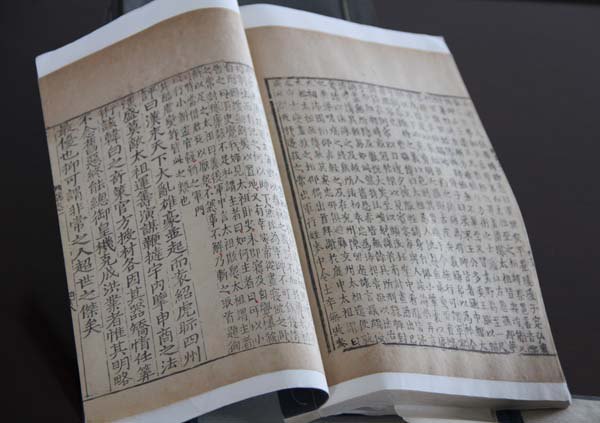 ����ý��߶ȹ�ע����ѧԺ������Ԫ�䱾������չ