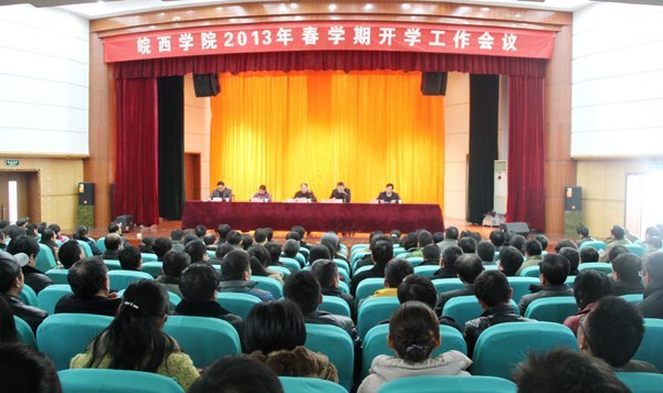 ����ѧԺ�ٿ�2013�괺ѧ�ڿ�ѧ��������