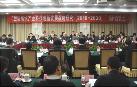 �й�����Ժ�ص���ѯ��Ŀ���ҹ���֯��ҵ�Ƽ����·�չս���о���2016-2030����  �������ھ��ٿ�