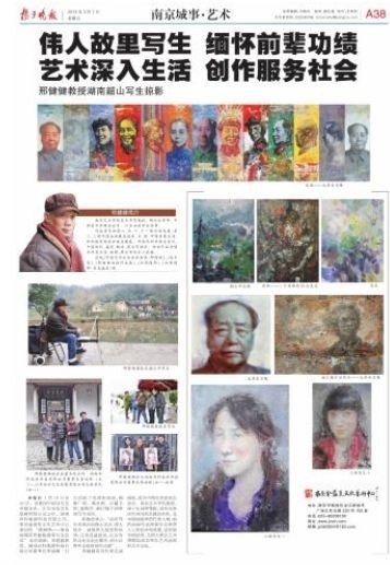 ���������������Ͻ������ں�����ɽд����Ӱ