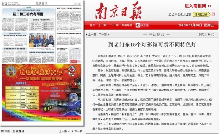 �ô�&nbsp;������������ѧԺ�Ʋ���Ʒ�����ػ��ƻ�