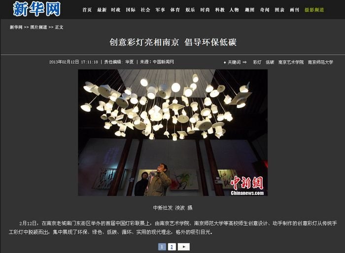 �ô�&nbsp;������������ѧԺ�Ʋ���Ʒ�����ػ��ƻ�