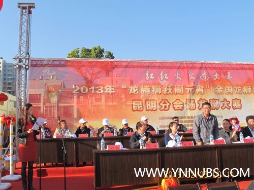 ����ʨԾ��Ԫ��--����ʦ����ѧ��ѧԺ������ʨ��ϲ��һ�Ƚ�