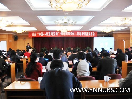 ����ʦ����ѧ��ѧԺ�μ��׽조�й������ǲ����ᡱ����ʱ100�죭��־Ը����ļ������