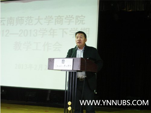 ����ʦ����ѧ��ѧԺ�ٿ���ѧ�ڽ�ѧ������