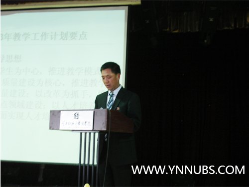 ����ʦ����ѧ��ѧԺ�ٿ���ѧ�ڽ�ѧ������