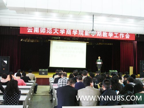 ����ʦ����ѧ��ѧԺ�ٿ���ѧ�ڽ�ѧ������