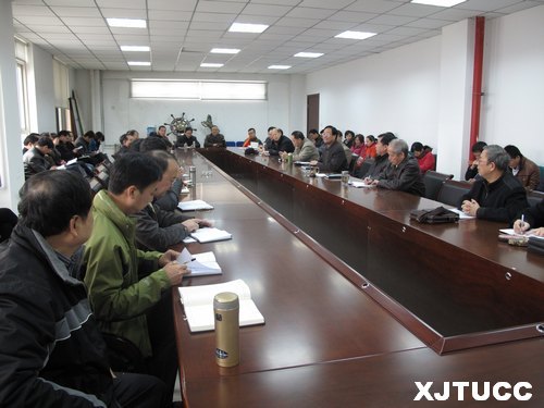 ������ͨ��ѧ����ѧԺ�ٿ���ѧ�ڹ������û�