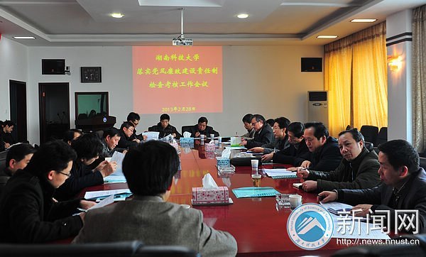 ���ϿƼ���ѧ�ٿ���ʵ�����������������Ƽ�鿼�˹�������