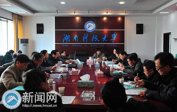 ���ϿƼ���ѧ�ٿ���ʵ�����������������Ƽ�鿼�˹�������