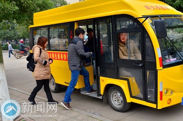 请注意,新校车正缓缓驶来