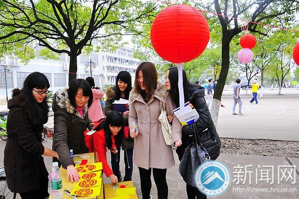 Ԫ�����ջᡡ������ѧ��