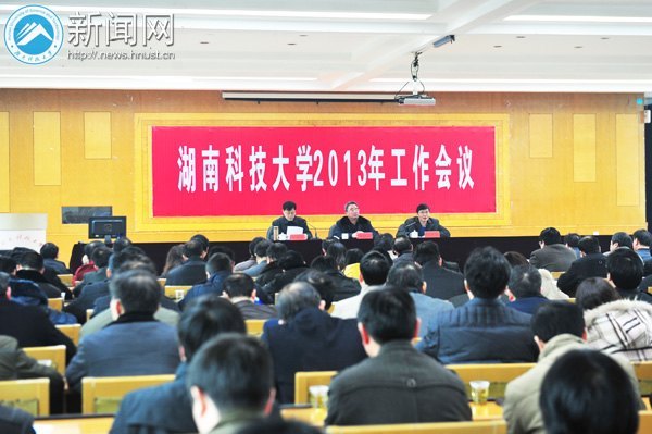 ���ϿƼ���ѧ�ٿ�2013�깤������