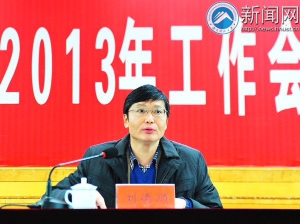 ���ϿƼ���ѧ�ٿ�2013�깤������