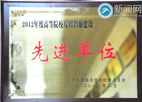 ���ϿƼ���ѧ��ȫʡ�ߵ�ԺУ�������������Ƚ���λ