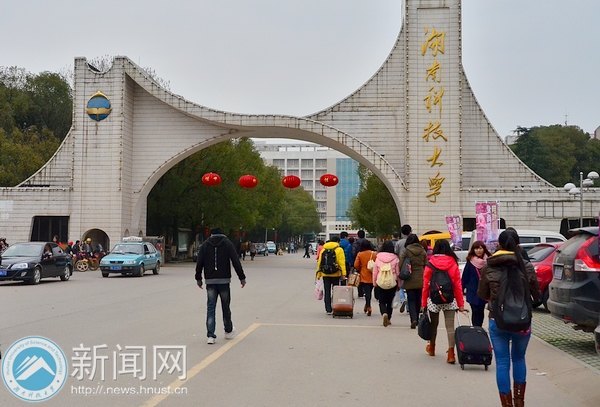 2013��ѧ�գ�Ԫ���ѽ�����Ũ У԰����������