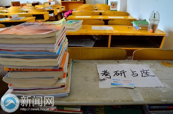 2013��ѧ�գ�Ԫ���ѽ�����Ũ У԰����������