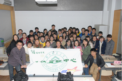 ԰��ѧԺ��У�������Ĳ�����ѧ�ڹ���