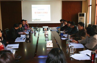 �����ٿ���ѧ�ڽ�ѧ��������