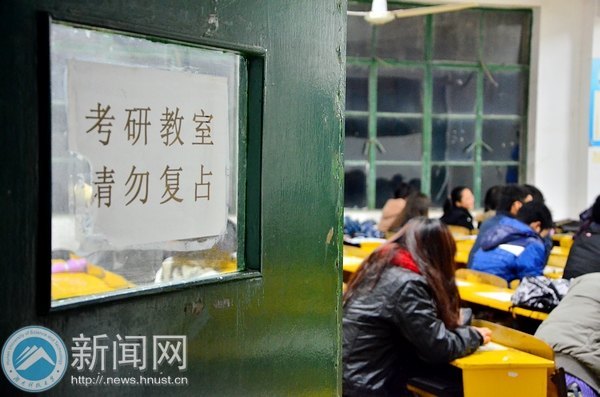 占座,打响考研第一枪