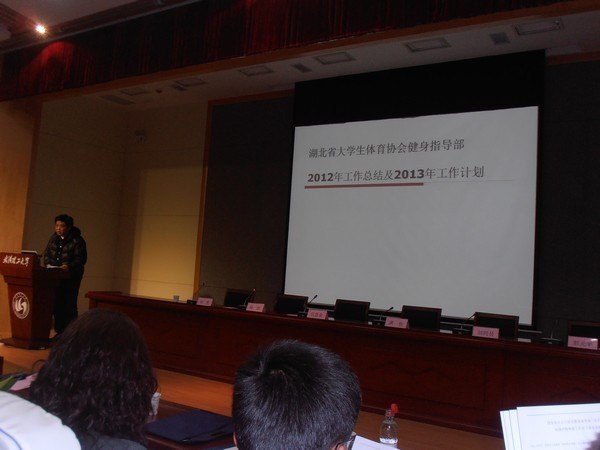 �人���̴�ѧ��õھŽ�ȫ����ѧ���˶��ᡰ��֯���׽��������ƺ�