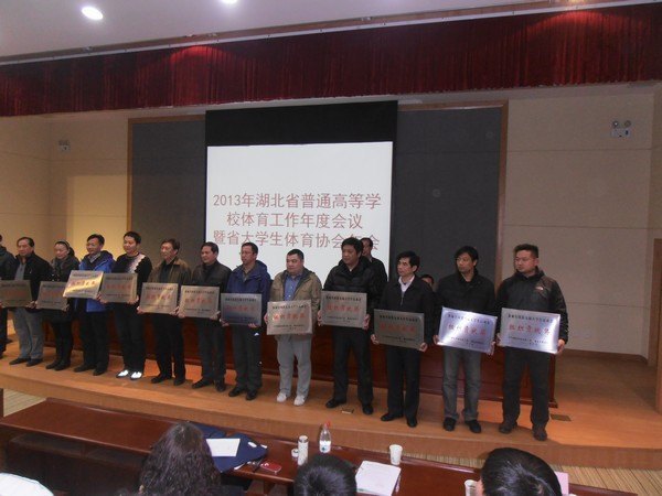 �人���̴�ѧ��õھŽ�ȫ����ѧ���˶��ᡰ��֯���׽��������ƺ�