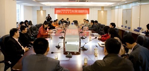 ��ɽ��ѧ������ũҵ��ѧ������ѧԺ����