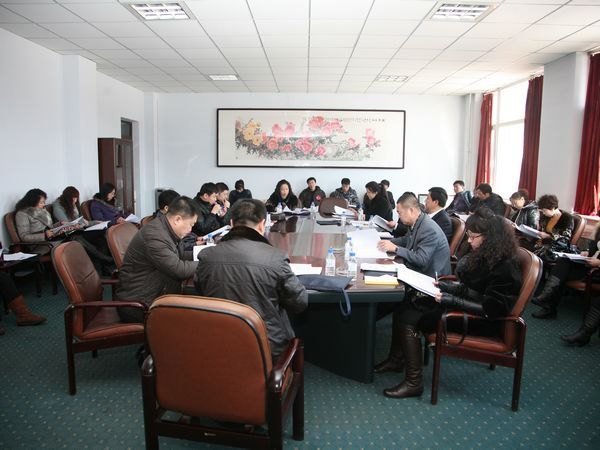 通化师范学院第七次教职工代表大会暨工会会员代表大会隆重召开